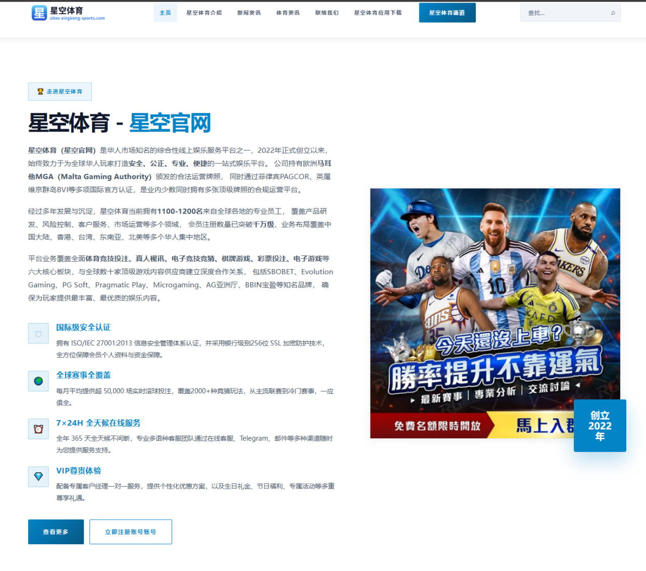 山东泰山伤病名单更新克雷桑复出时间仍未明确的战术影响与球队应对