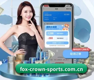 皇冠体育注册 APP